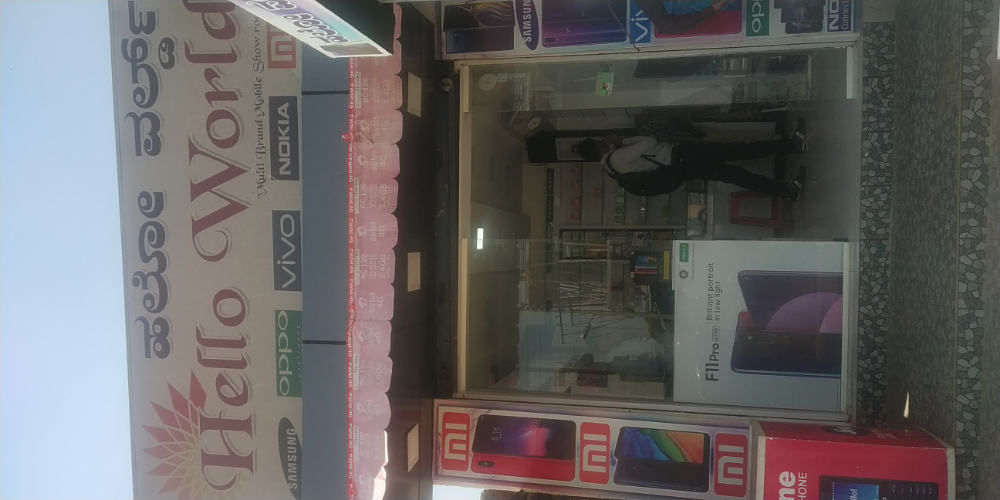 Hello World Mobile Sales & Service