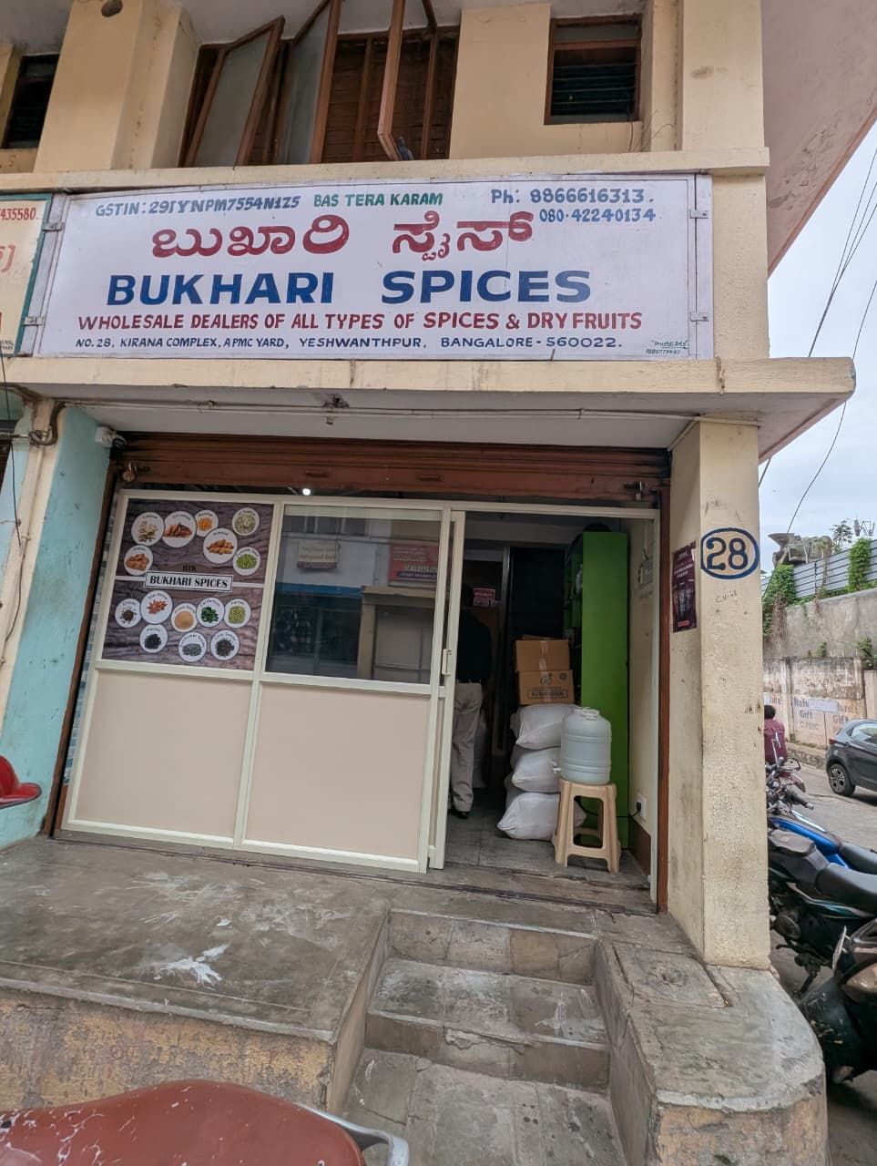 Bukhari Spices