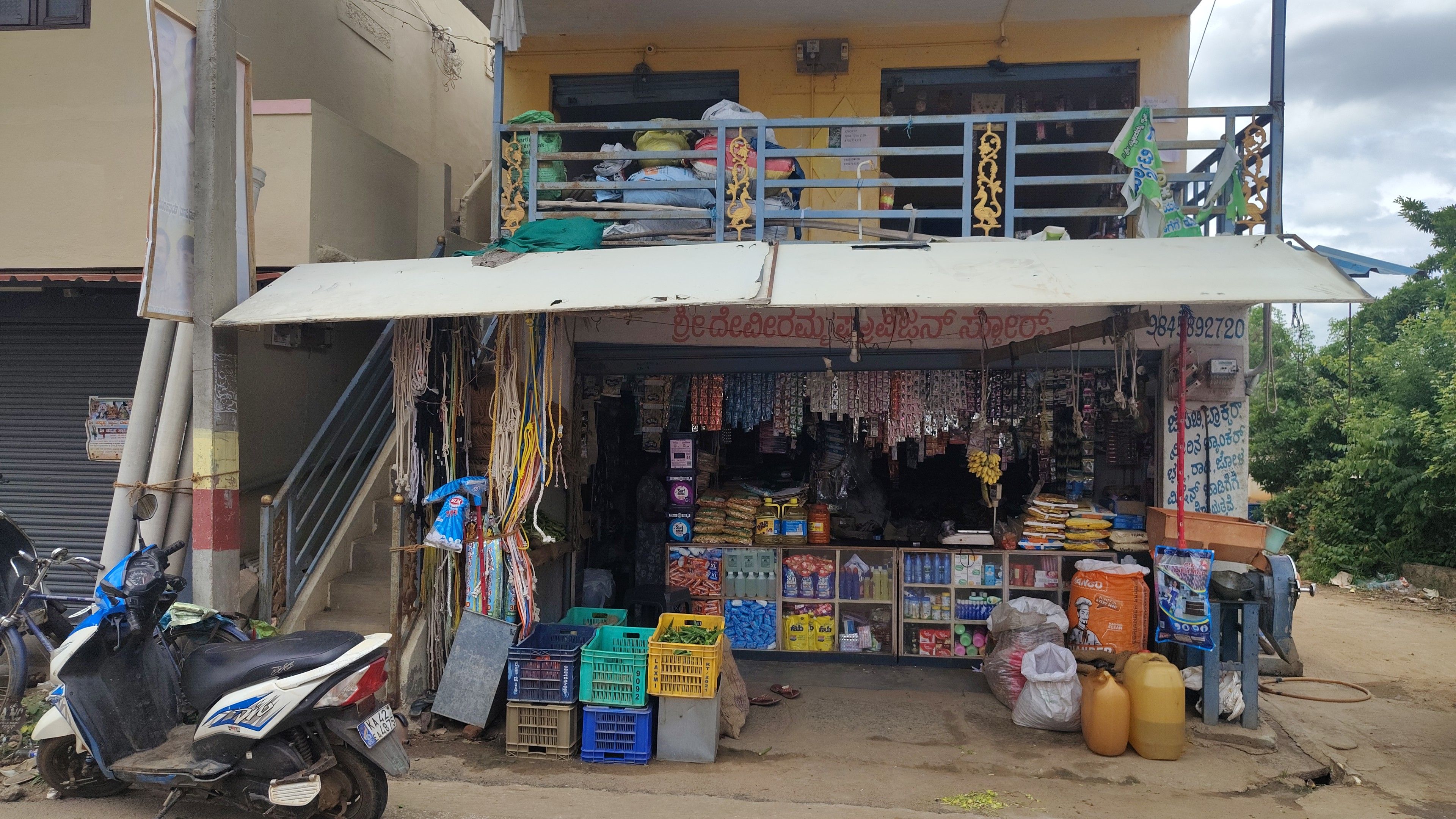 Sri Deviramma Provision Stores