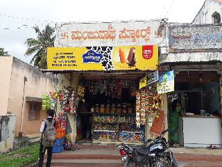 Manjunatha Provision Store