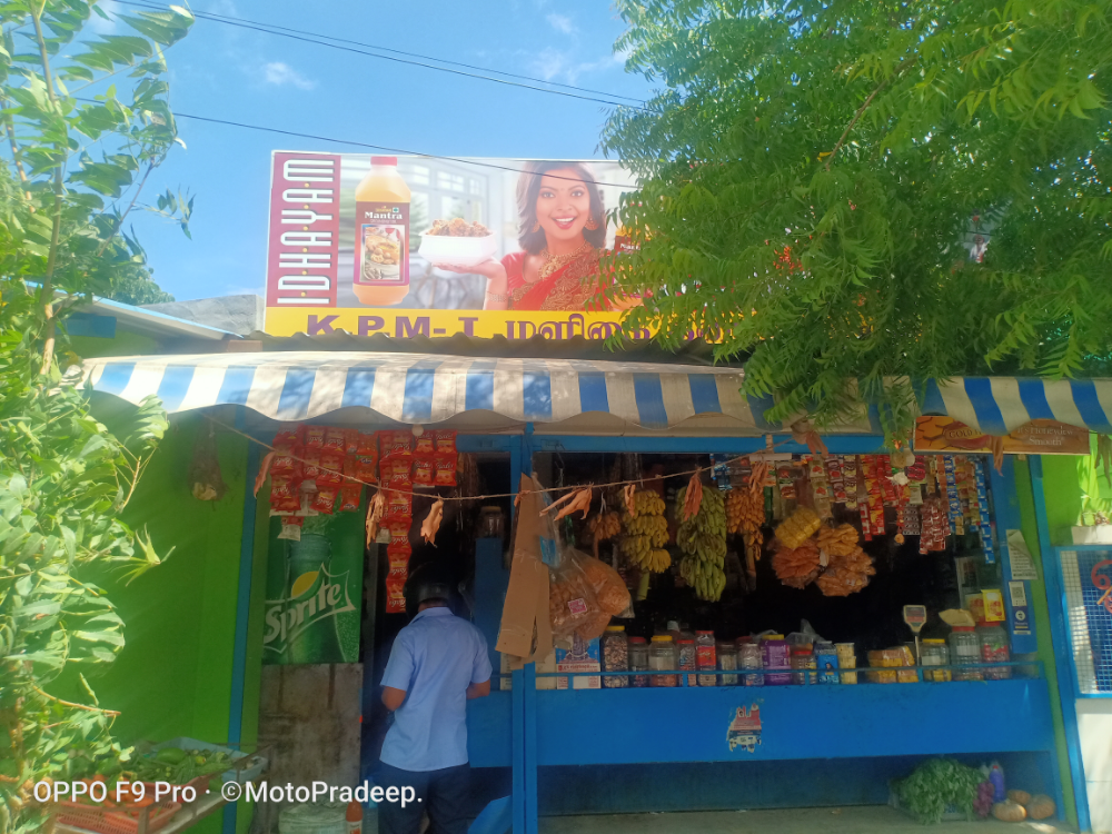 K.p.m-i Maligai Store