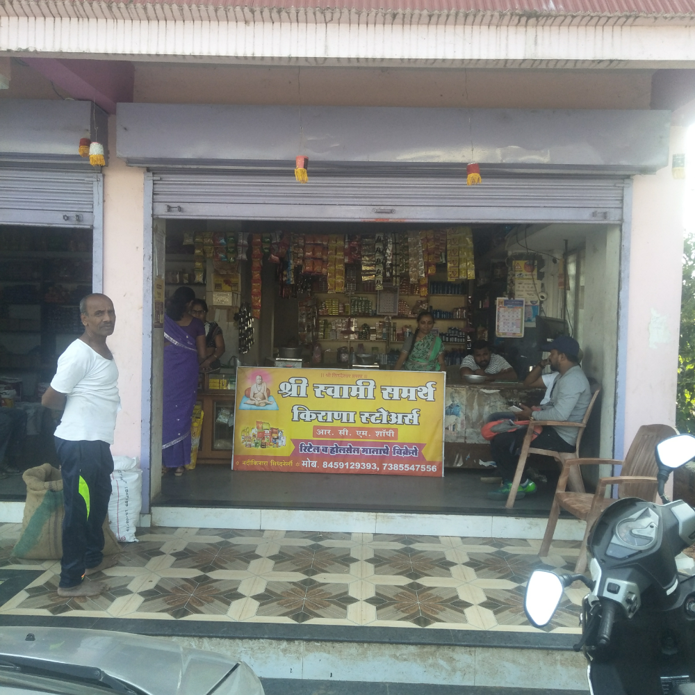 Shree Swami Samarth Kirana