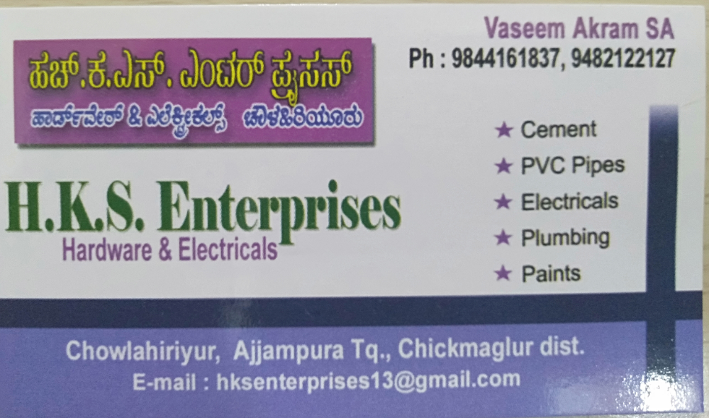 HKS Enterprises