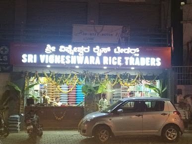 Sri Vigneshwara Rice Traders