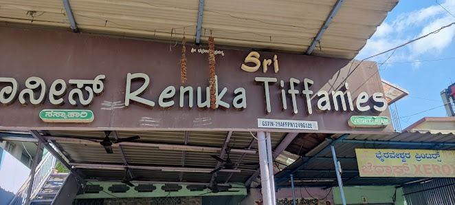 Sri Renuka Tiffanies