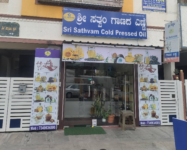 Sri Sathvam Cold-Pressed Oils