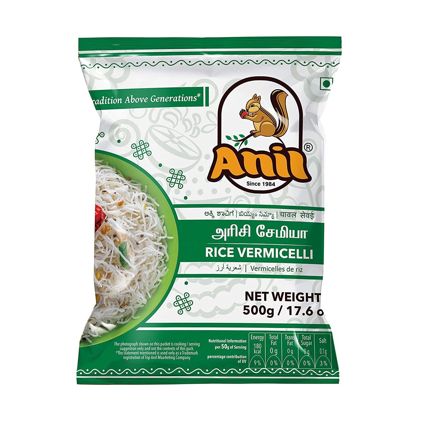 Anil Rice Vermicelli, 500g