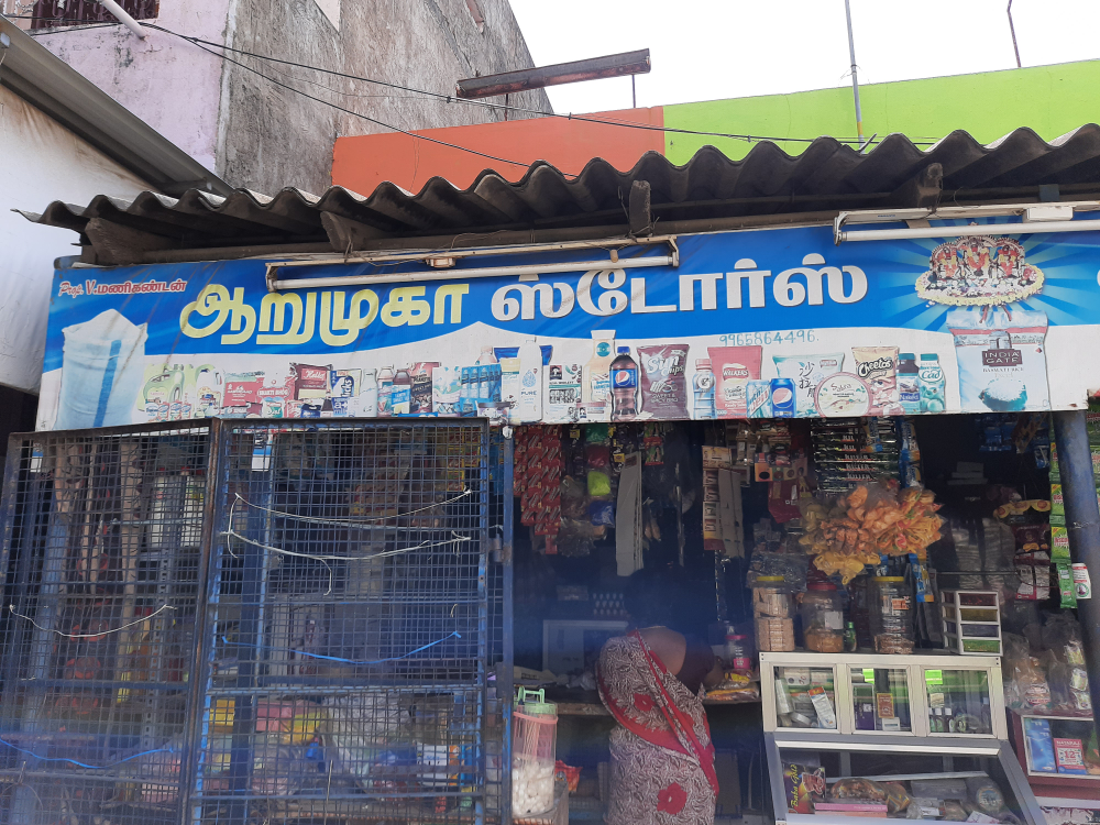 Aarumugam store
