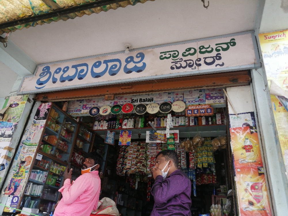 Sri Balaji Provision Stores