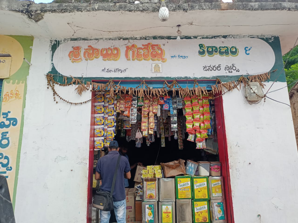 Sri Sai Ganesh Kiranam Store