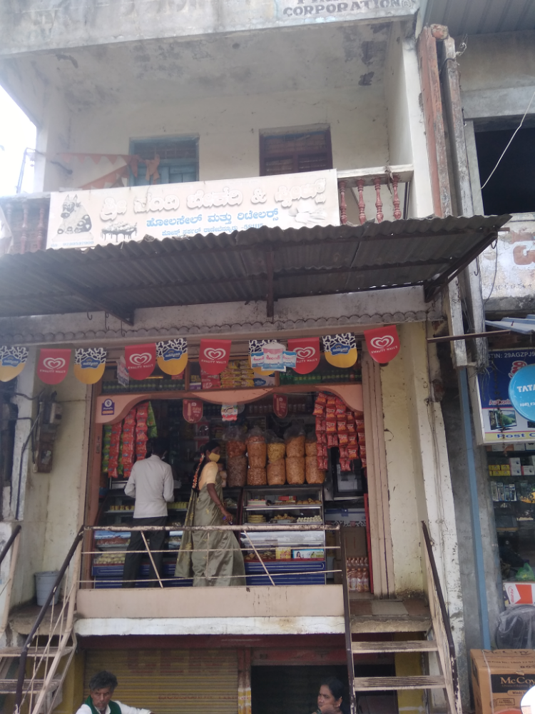 ನಂದಿ Bekary