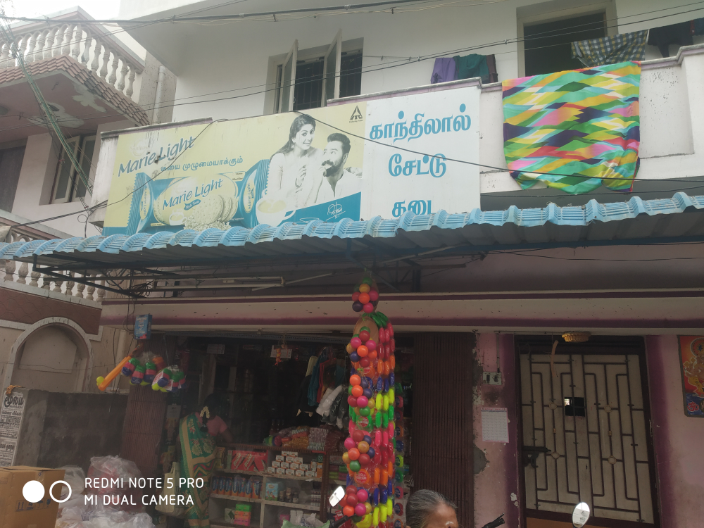 Kanthilal Seit Store