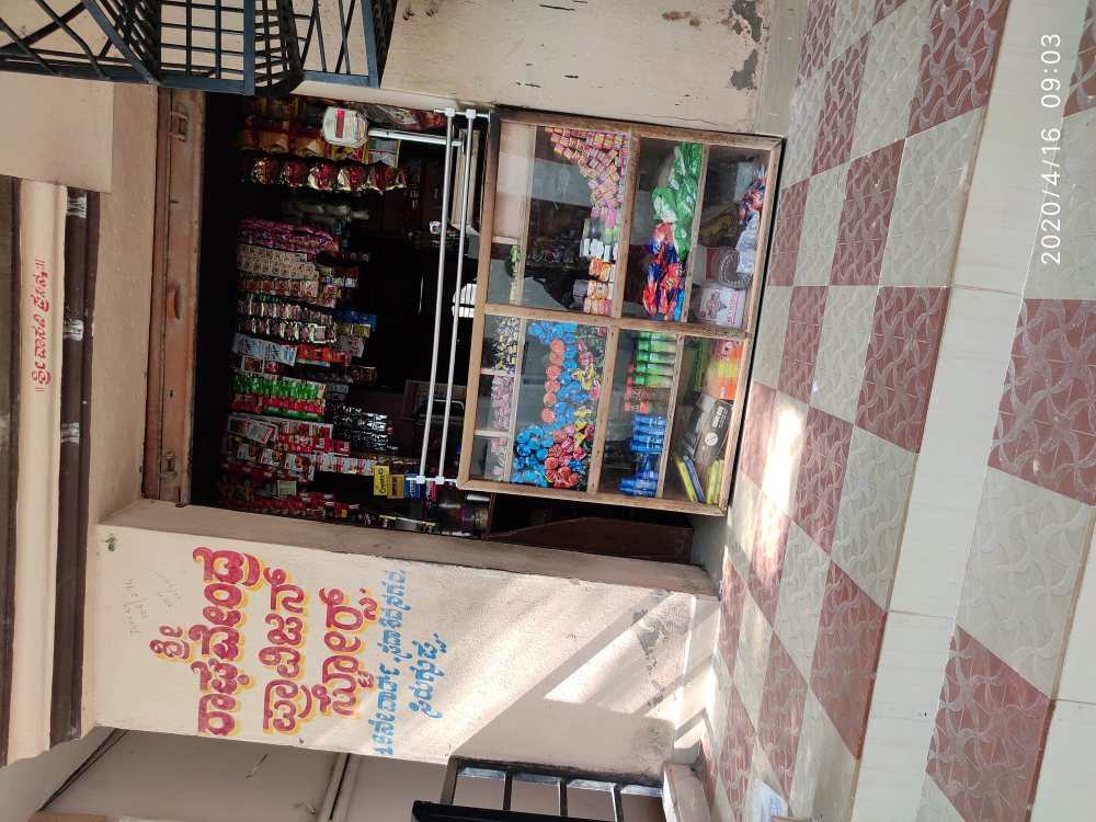 Raghavendra provisional store
