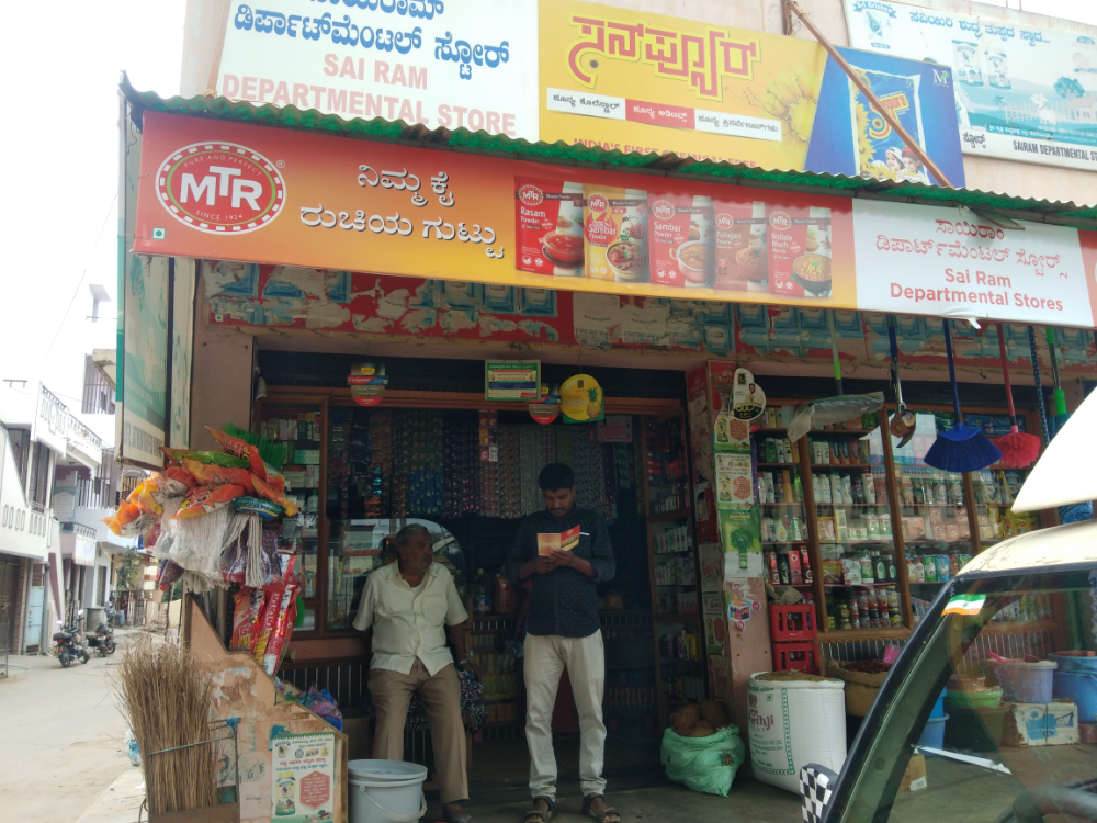 Sai Ram Department Store