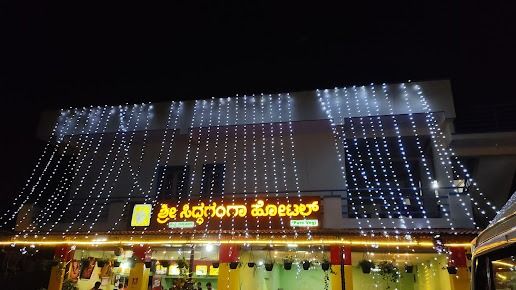 Sri Siddhaganga Hotel