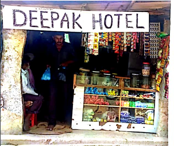 Deepak Hotel