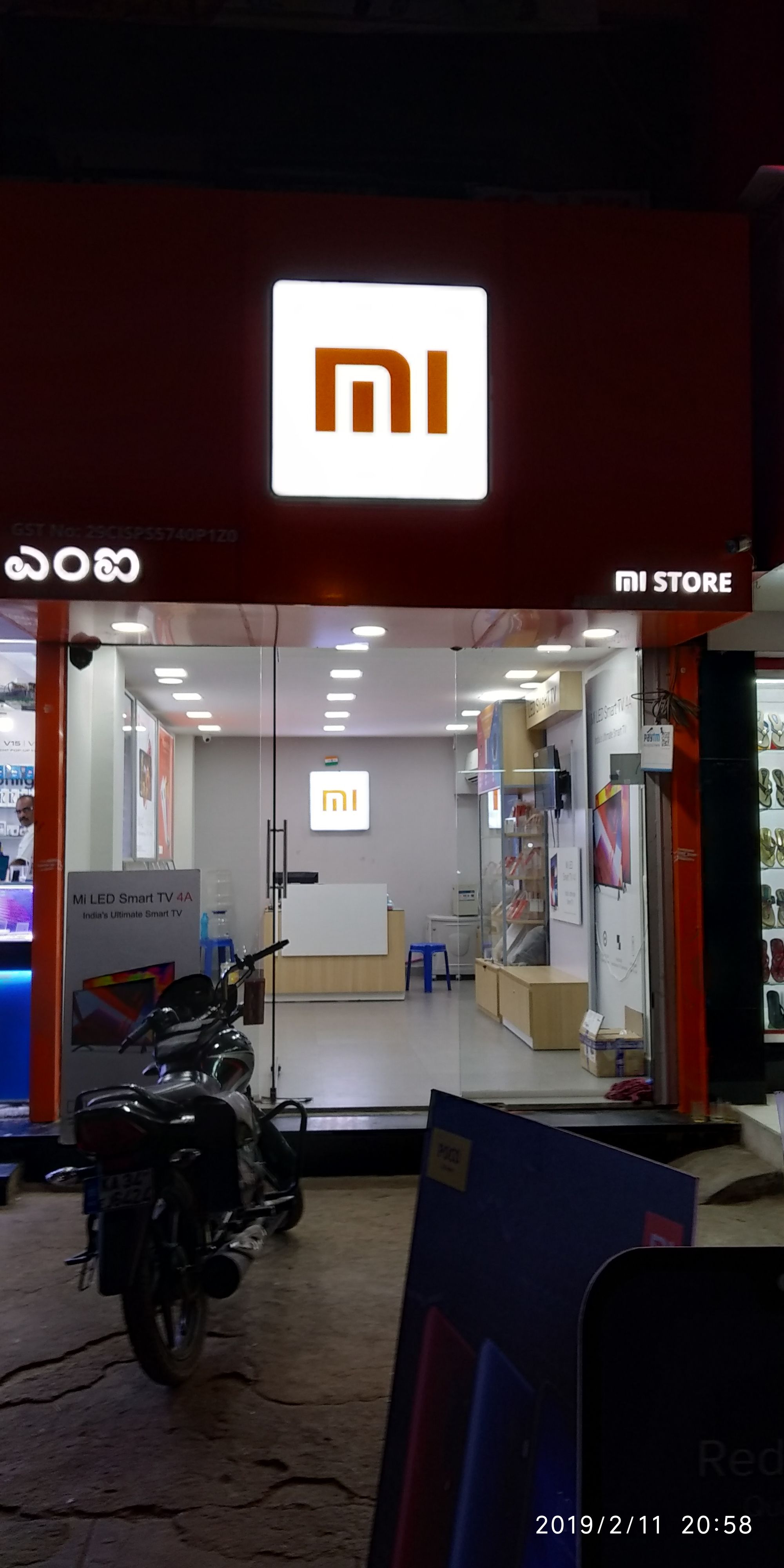 Jayashree Enterprises