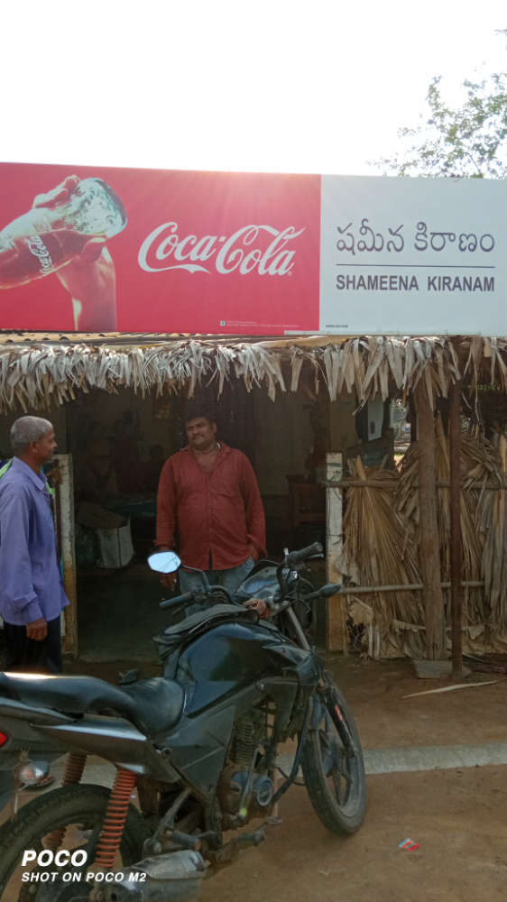 Shamena Kiranam