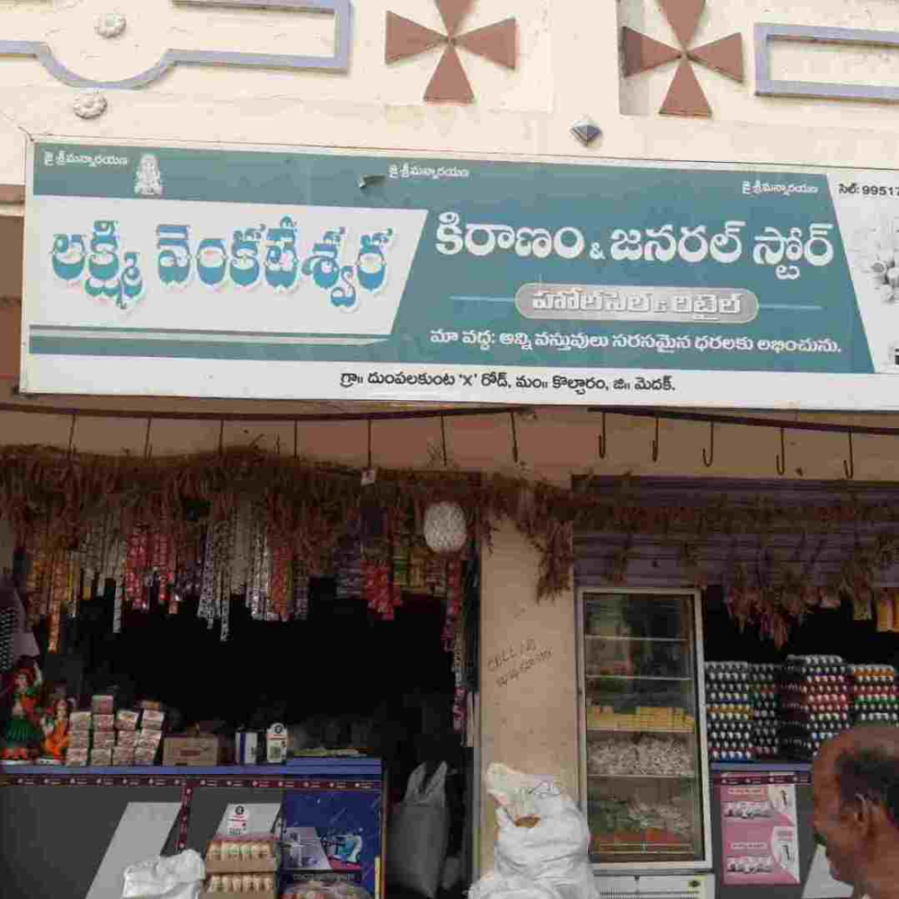 Laxmi Venkateshwara Kiranam & General Store