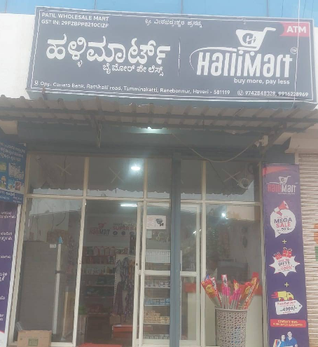 HalliMart