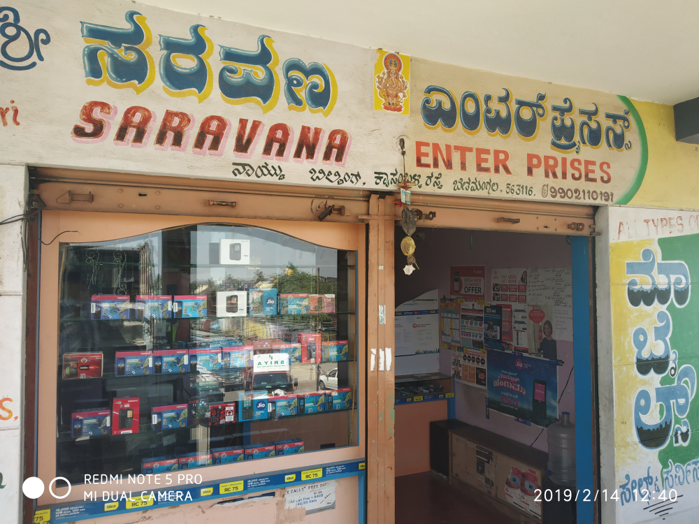 Saravana Mobiles