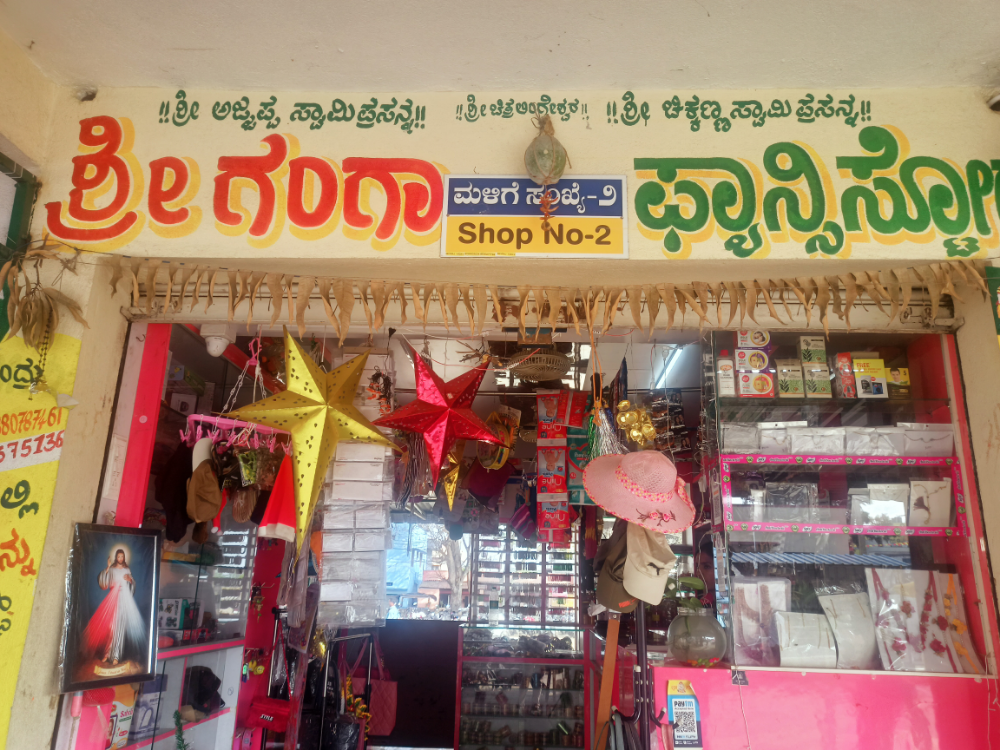 Sri Ranga Fancy Store