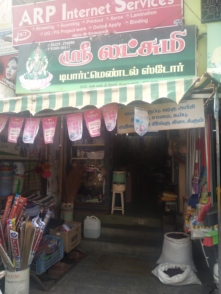 Sri Lakshmi Departmental Store