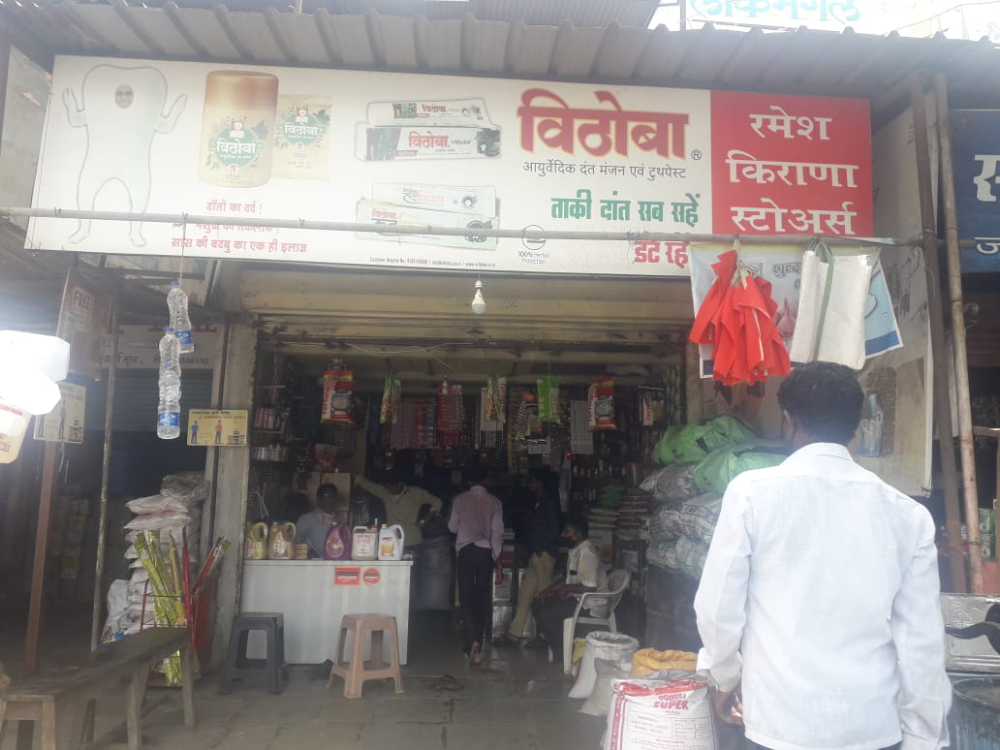 Ramesh Kirana Stores