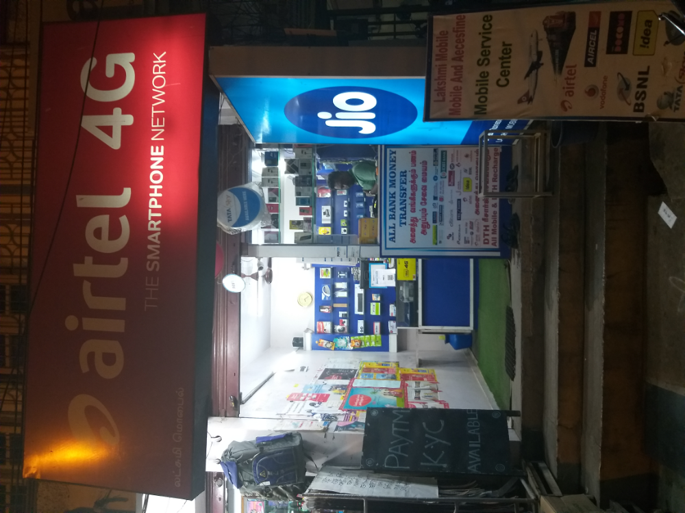 Lakshmi Mobile