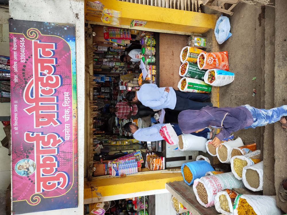 Tukai provision