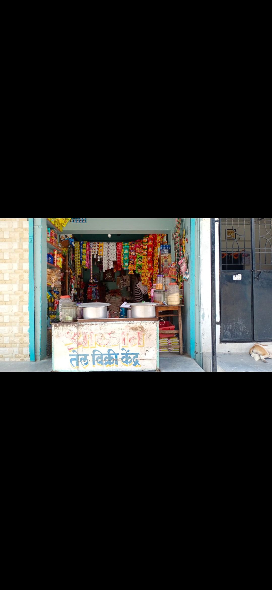 Shrikant Kirana  Store