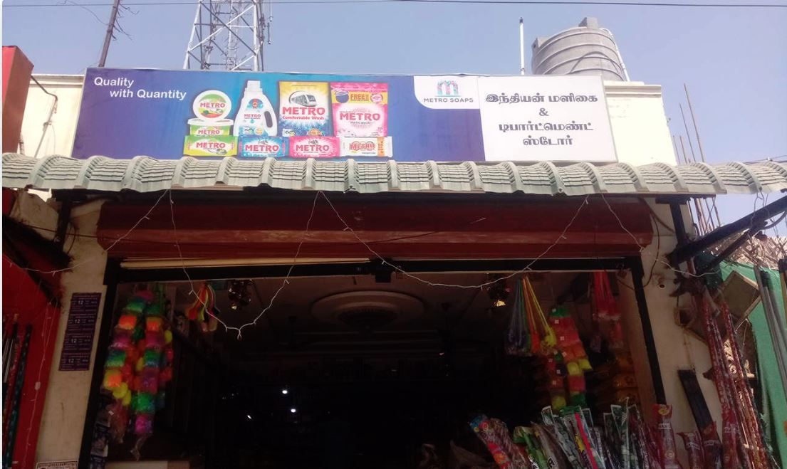 Indian Maligai and Departmental Store