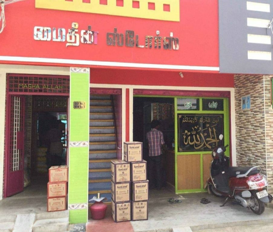 Mydeen Store