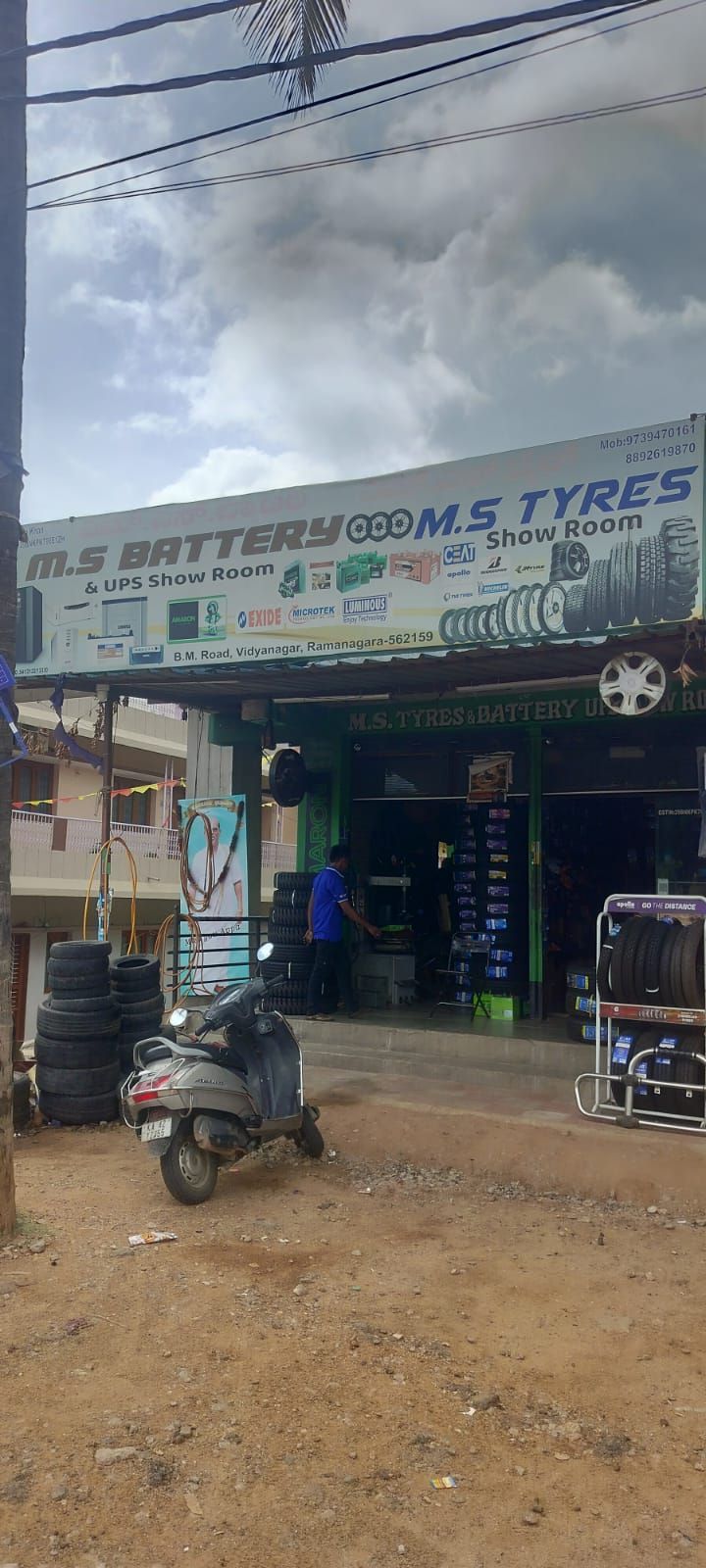 MS BATTERY UPS SHOW ROOM