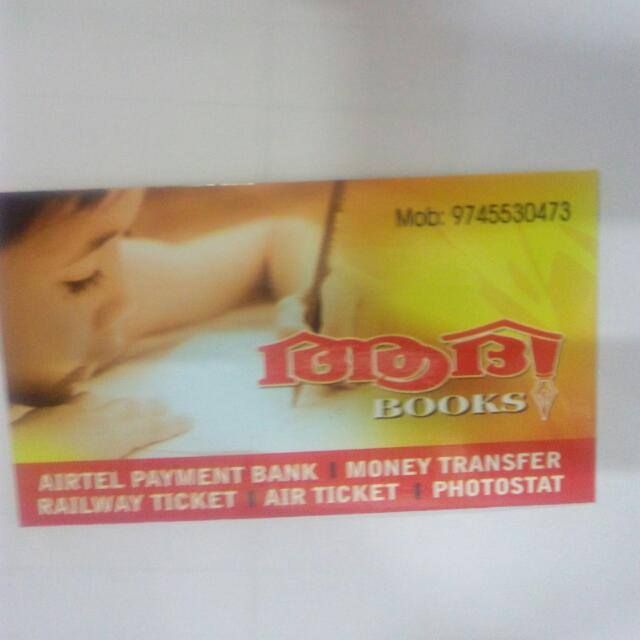Aadi books