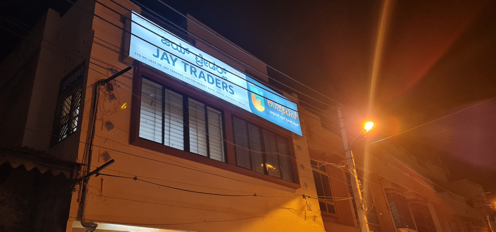 Jay Traders 