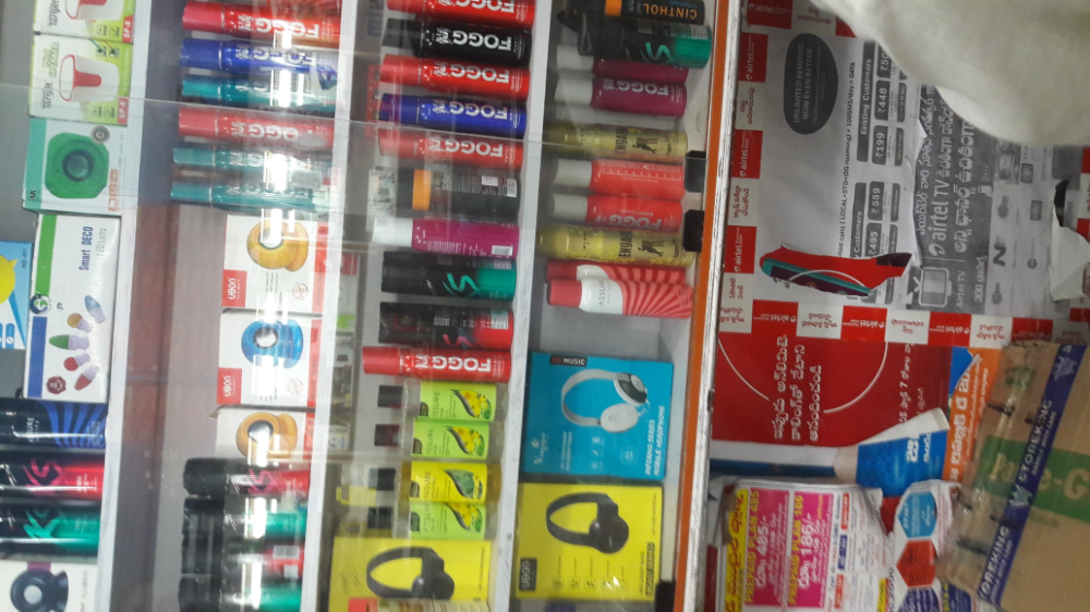 Rambabu General Shopee