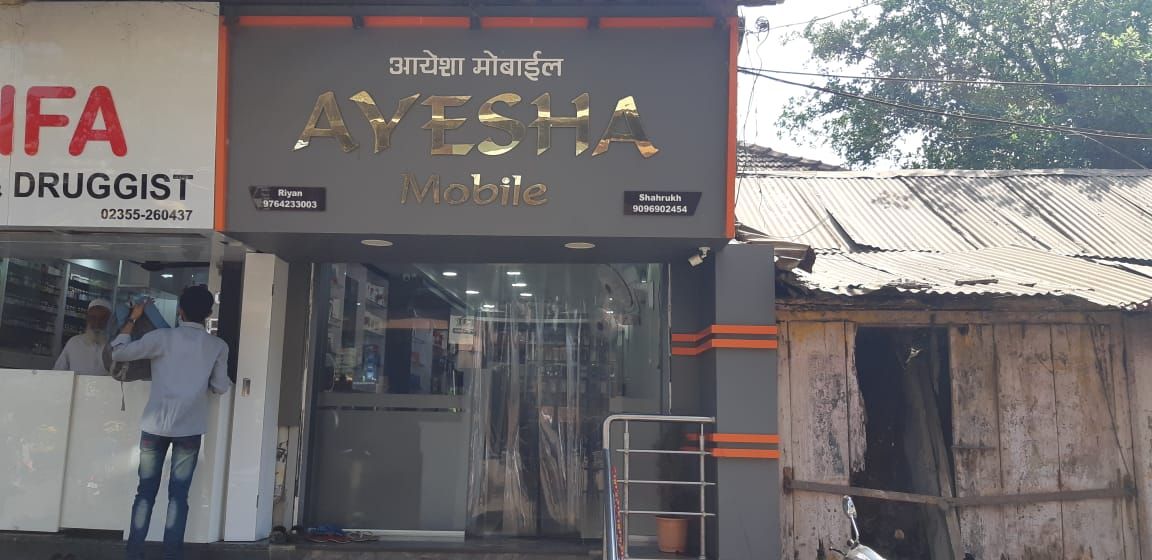Ayesha Mobile