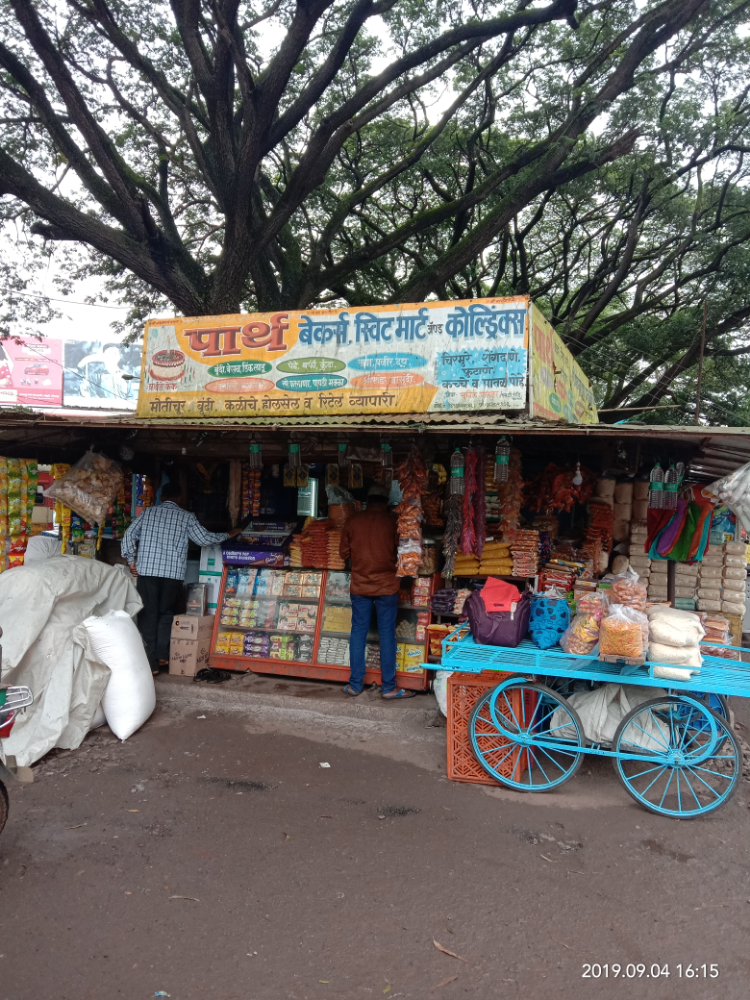 Parth Bakers Sweet Mart