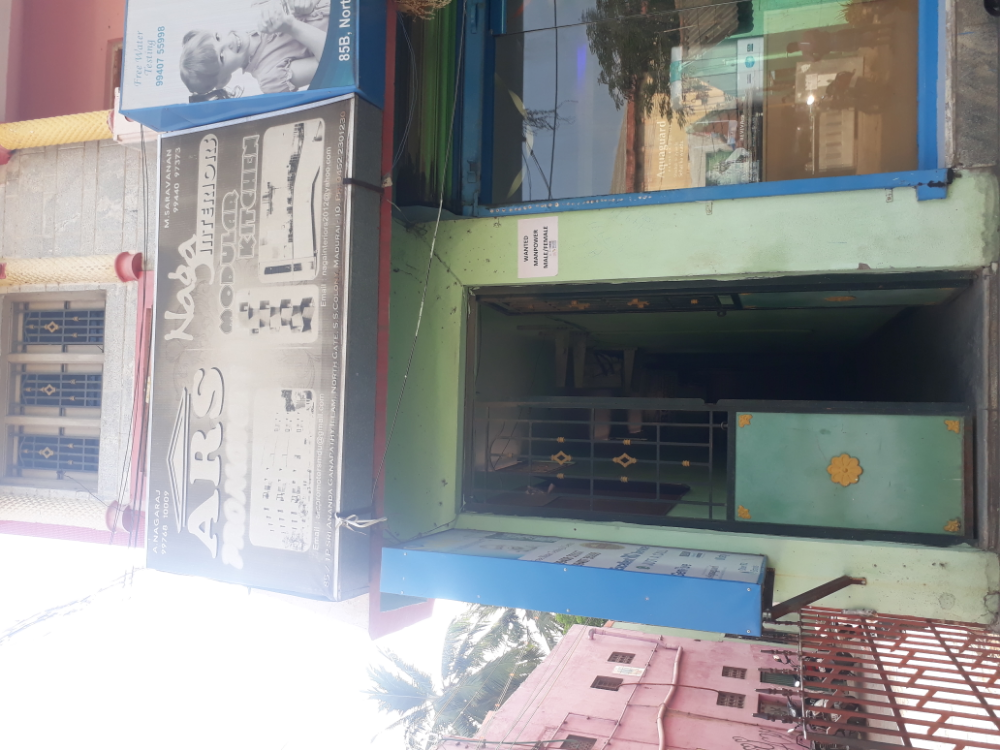 Sri Janani Marketing