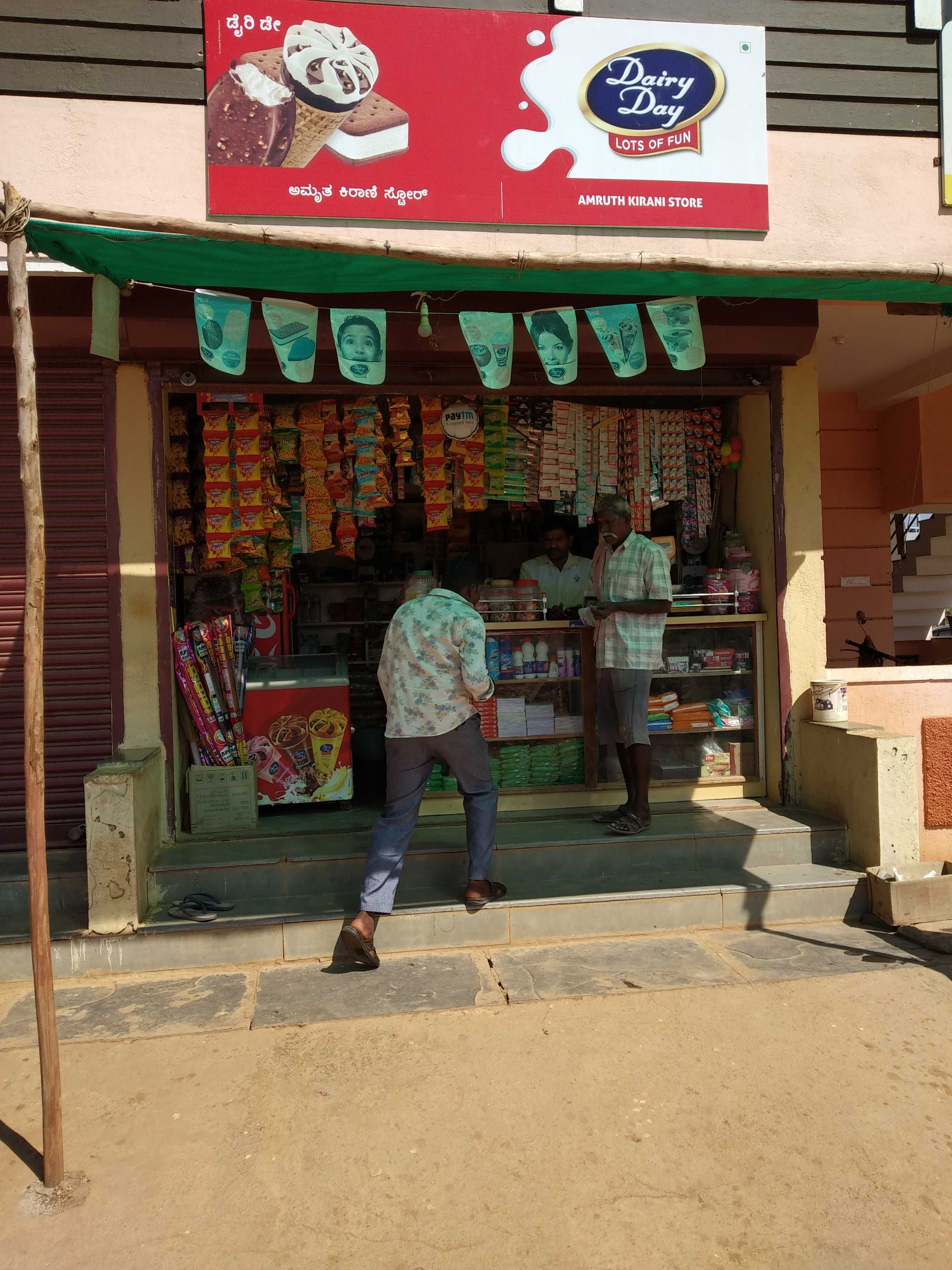 Amruta Kirani Stores