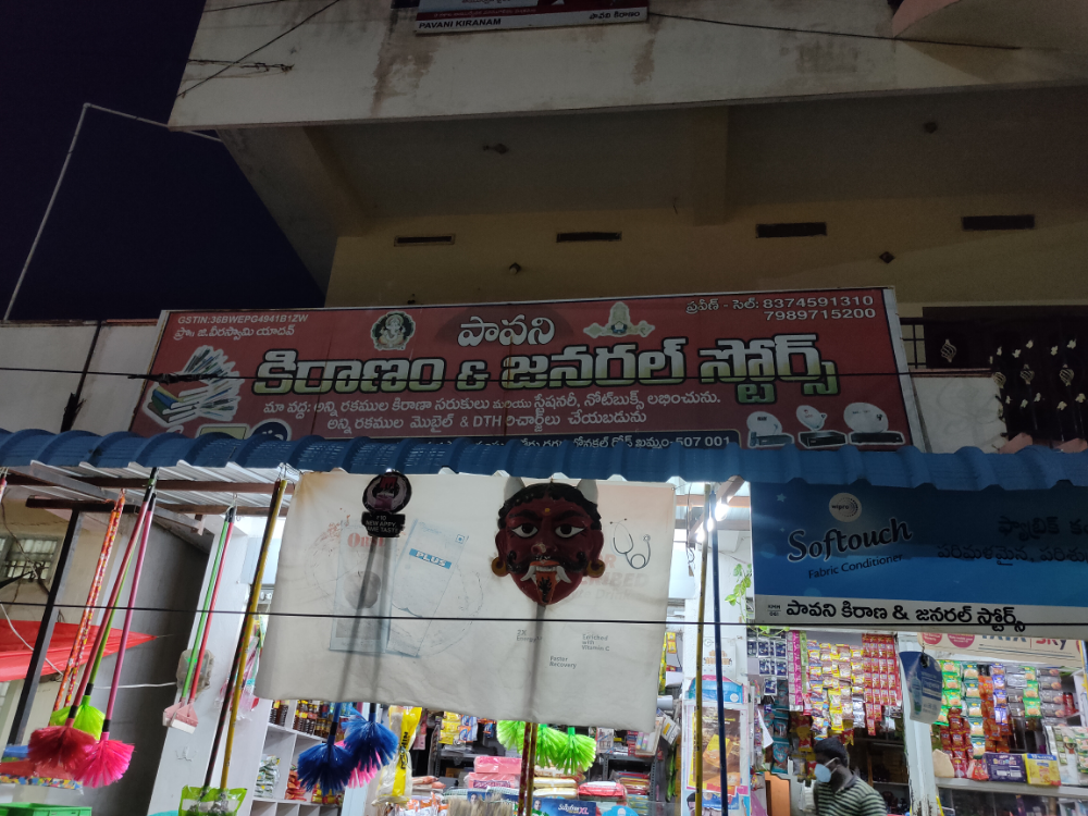 Pavani Kirana & General Store
