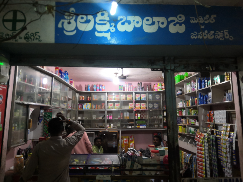 Sri Lakshmi Balaji Medical & General Stores