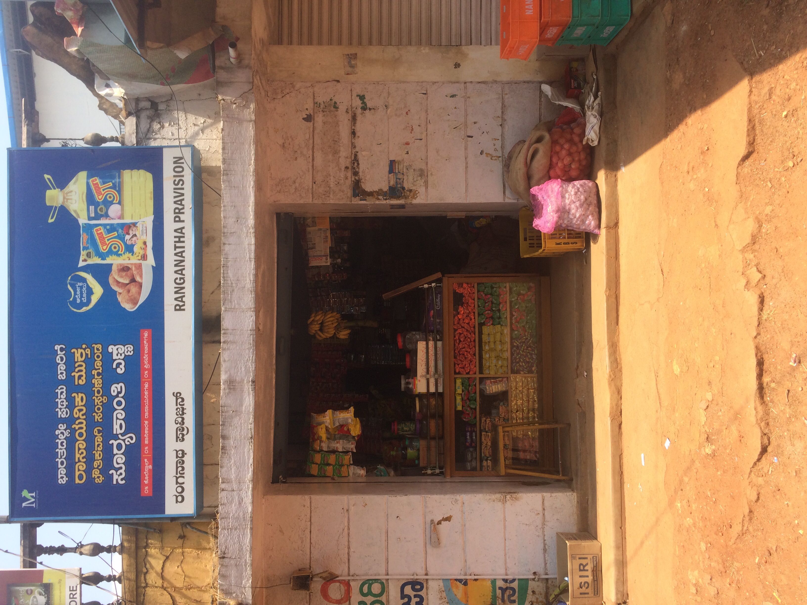 Sri Ranganatha Provision Store