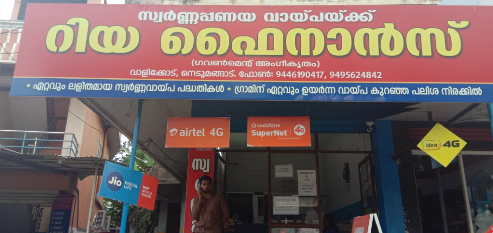Riya Finance