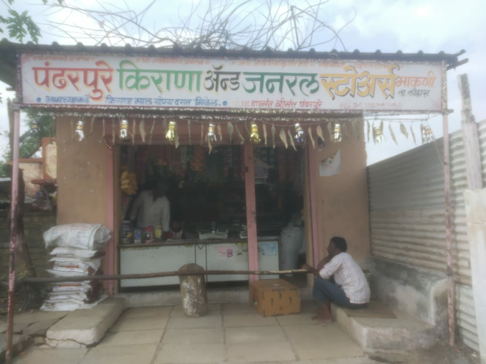 Pandharpure Kirana And General Stores