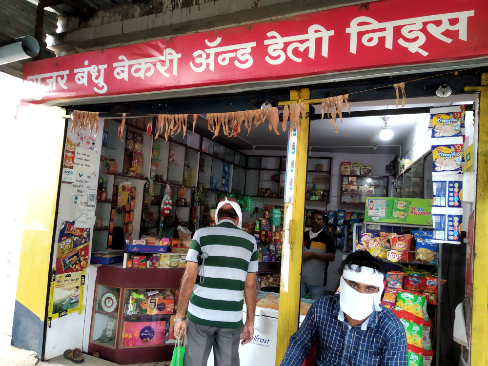 GujarBandhu Bakery And Daily Needs