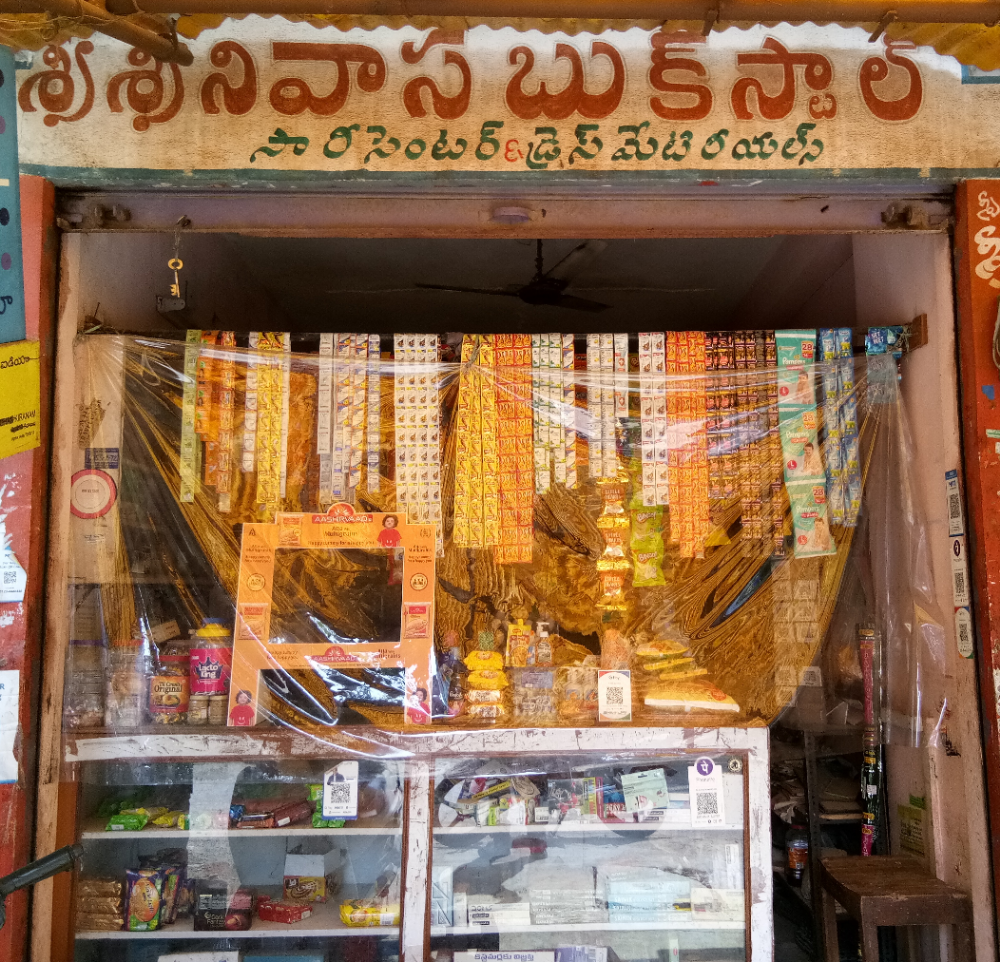 Sri Sri Srinivas Book Stall & General Store
