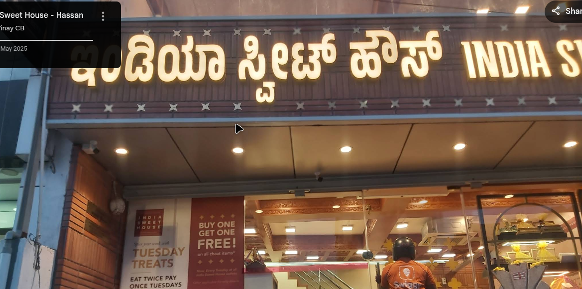 India Sweet House