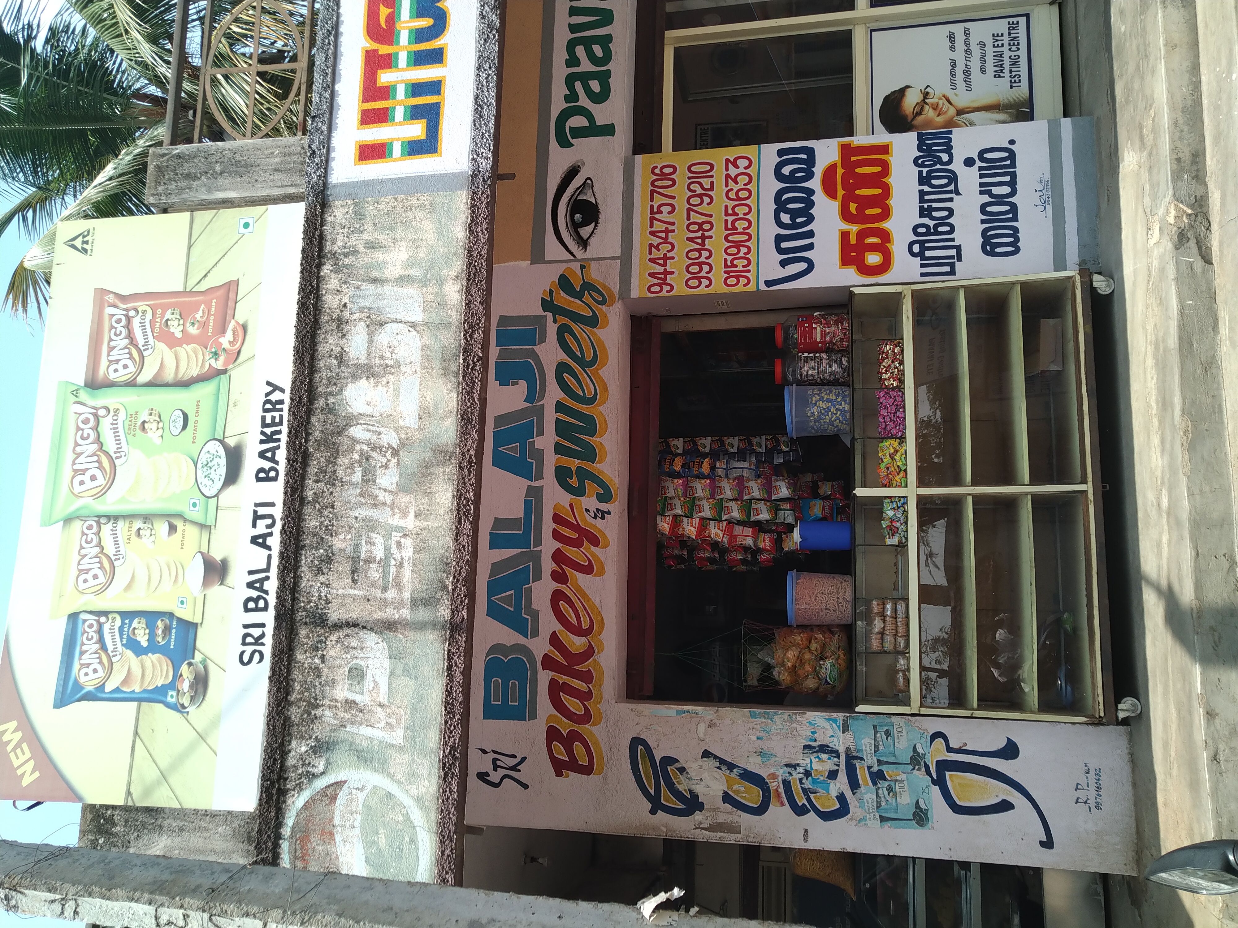Sri balaji bakery